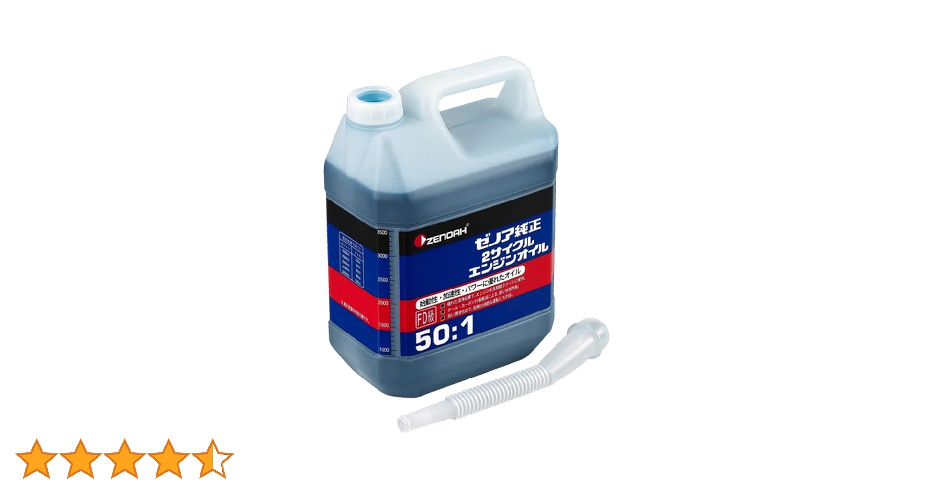 Amazon | ゼノア 純正 2サイクル エンジンオイル 4L (50:1／混合